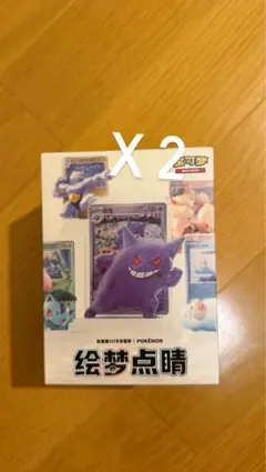 ポケモン 151 フィギュア付きカード 中国版 未開封 2箱セットのサムネイル