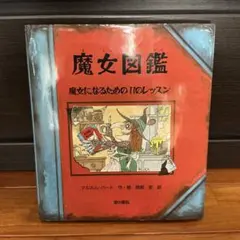 Item thumbnail for item d37dbd61-a4b5-4f0c-8e4b-9eb0a6f29f6e