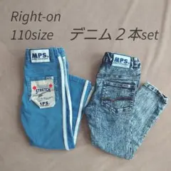 ライトオン 110サイズ デニム2本セット