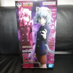 一番くじ HUNTER × HUNTER E賞 ネフェルピトー