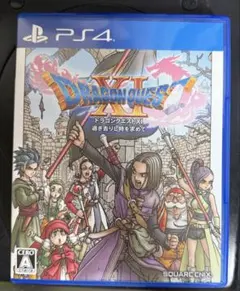 ps4 ドラゴンクエストxi 過ぎ去りし時を求めて