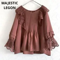 MAJESTIC LEGON ブラウス カットソー レース 七分袖 フレア袖