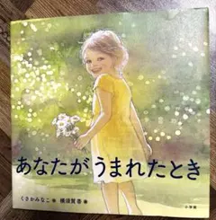 2026年最新】いろいろいろのほん エルヴェ・テュレの人気アイテム