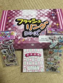 双子ママ専用フラッシュリング