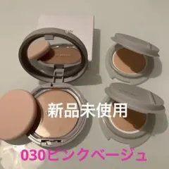 アルビオンタフウェアソリッドファンデーション030新品本体とサンプル2個セット