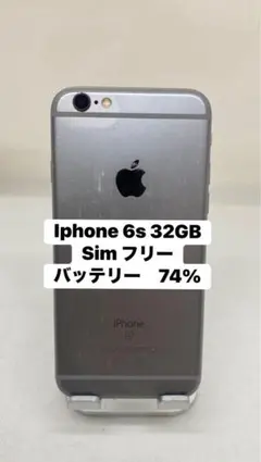 Iphone 6s 32GB Sim フリー　23704