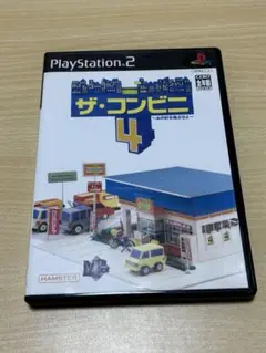 プレステ2 ソフト ザ・コンビニ