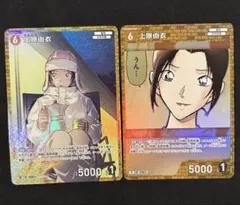 名探偵コナンカード 上原由衣 R RP 灰色の宿命