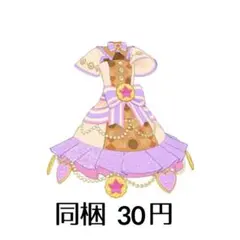 アイプリ アイプリバース やきたてクッキー ワンピ