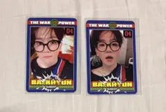 EXO THE WAR リパッケージ 韓国盤 トレカ ベッキョン 2種セット