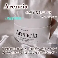 MAYU様 リクエスト 2点 まとめ商品