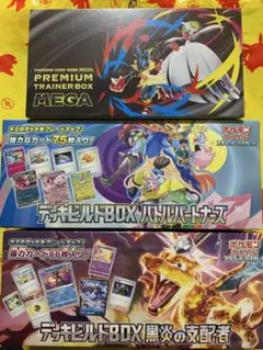 黒煙の支配者　AR 全12種 コンプリートセット　2セット 2025年最新】黒煙の支配者の人気アイテム - メルカリ