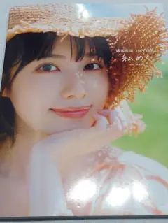 ⑤ 礒部花凜 ブロマイド セット トレーディングブロマイド-かりんのHPクリスマス2023-全18種[2枚