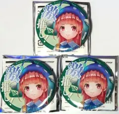 ふえるワカメ様 リクエスト 2点 まとめ商品