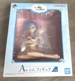 リゼロ　一番くじ　A賞　レム　フィギュア