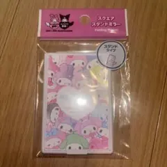 新品未開封 マイメロディ スクエアスタンドミラー 50周年 折りたたみミラー