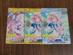 maimai でらっくすパス モモ まとめ売り