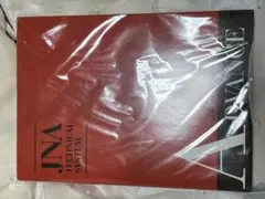 JNA Technical System ADVANCE