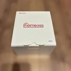 【お勧め】一度開封 docomo home 5G HR02 ルーター