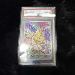 2026年最新】ピカチュウ psa10 プレシャスの人気アイテム - メルカリ