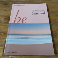 be English Expression I Standard