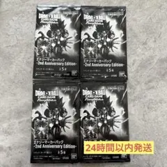 エナジーマーカー - 2nd Anniversary Edition 4パック