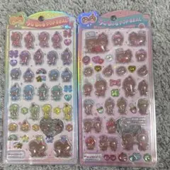 モンチッチ うるちゅるポップシール 2点セット【正規品】