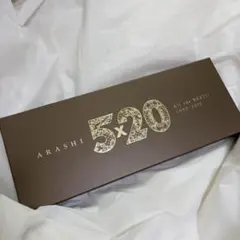 2026年最新】嵐 5 20 初回限定版の人気アイテム - メルカリ