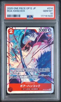 ボア・ハンコック OP12-014 PSA10