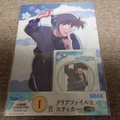 忍たま SEGAラッキーくじ クリアファイル ステッカー 土井先生