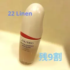 資生堂エッセンススキングロウファンデーション 30ml 220 残97%