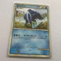 2025年最新】スイクン プロモの人気アイテム - メルカリ