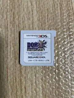 2025年最新】ドラゴンクエストジョーカー3 プロフェッショナルの