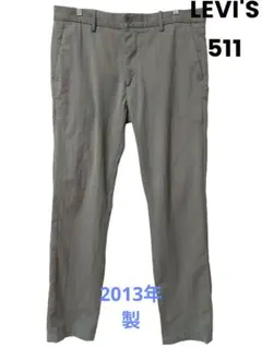 LEVI'S　511 スリムフィットパンツ　トラウザータイプ　カーキー2013年
