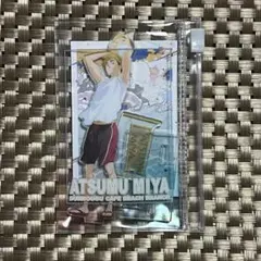 ハイキュー ビーチボール アクリルスタンド 文房具カフェ 宮侑