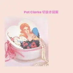Pat Clarke：10 トールペイント切抜き図案