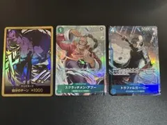 ワンピースカード　ルッチ　金ドン　他　計3枚