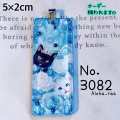 同梱値引100円❤️No.3082 レジン ペンダントトップ 猫 ネコ ねこ