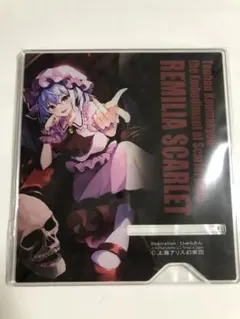 東方Project レミリア・スカーレット アクリルスマホスタンド ひゅらさん