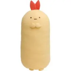未使用)すみっコぐらしスーパーもーちもちぬいぐるみ(えびふらいの
