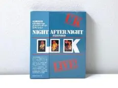 新品未開封 ナイト・アフター・ナイト 40周年記念エクステンデッド・エディション メルカリ
