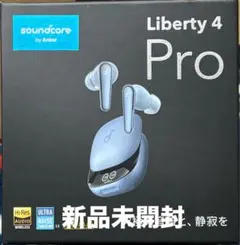 Anker soundcore Liberty 4 Pro スカイブルー