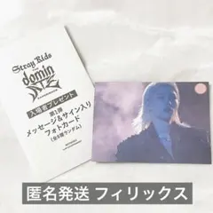 straykids スキズ フィリックス 映画 フォトカード dominATE