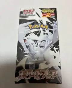 ポケモンカード　ホワイトフレア　デラックス　新品未開封box シュリンク付き