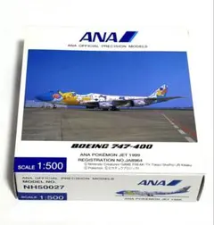 北*ン様 値下げANA ポケモンジェット 1999 B747-400 1/200 - メルカリ