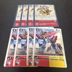 2025年最新】シャウトモン X4の人気アイテム - メルカリ