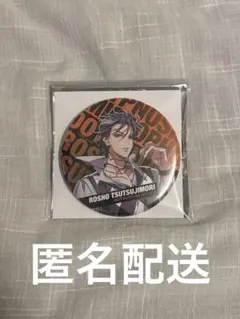 2025年最新】躑躅森盧笙 缶バッジの人気アイテム - メルカリ