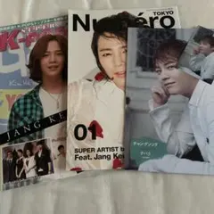 K-POP Jang Keun Suk 特集雑誌