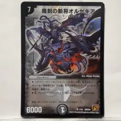 2026年最新】DMC-64 コロコロ・レジェンド・7 ムービー・ダイナマイト
