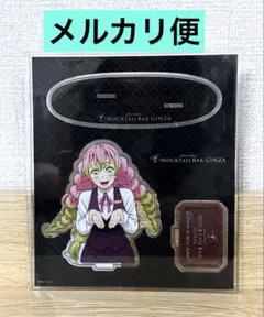 鬼滅の刃 ufotable モクテルバー 日替わり 甘露寺蜜璃 アクリルスタンド